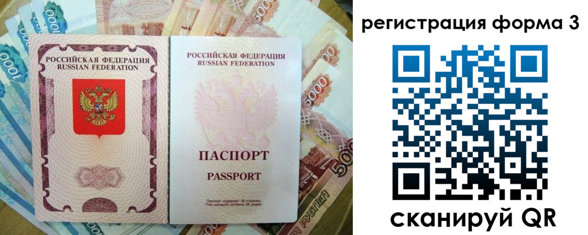 купить прописку в Тульской области