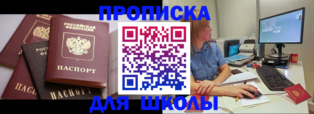 прописка для военкомата в Тульской области