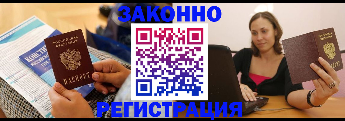 миграционный учет в Тульской области