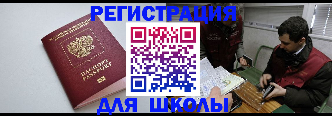 временная регистрация адрес в Тульской области