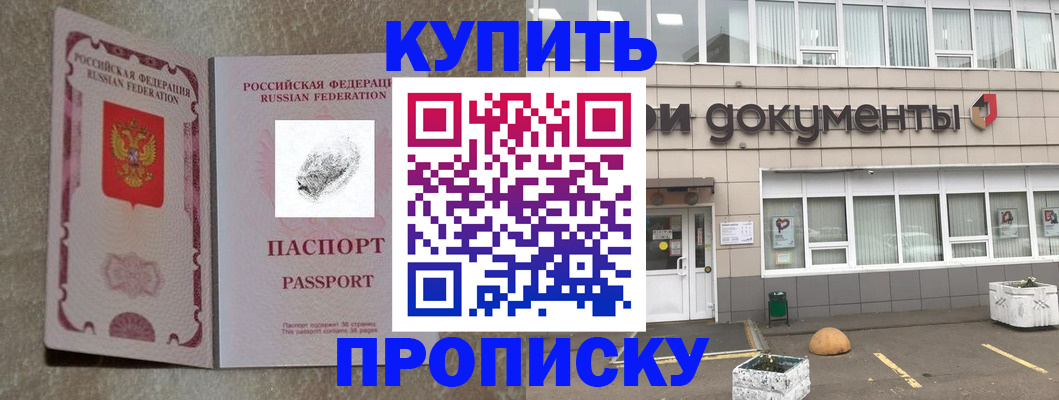 временная регистрация гарантия в Тульской области