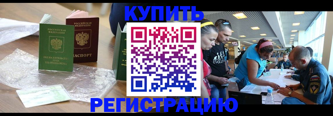 временная регистрация госуслуги в Тульской области
